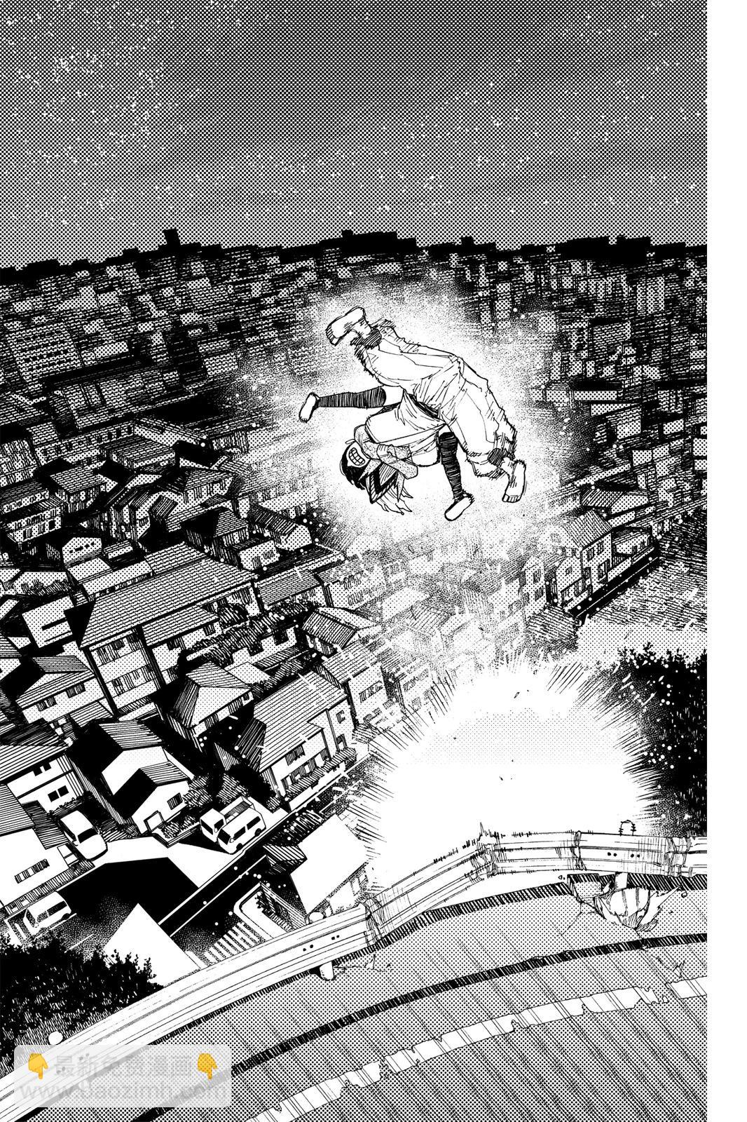 《超自然武装当哒当》第02卷 第18页