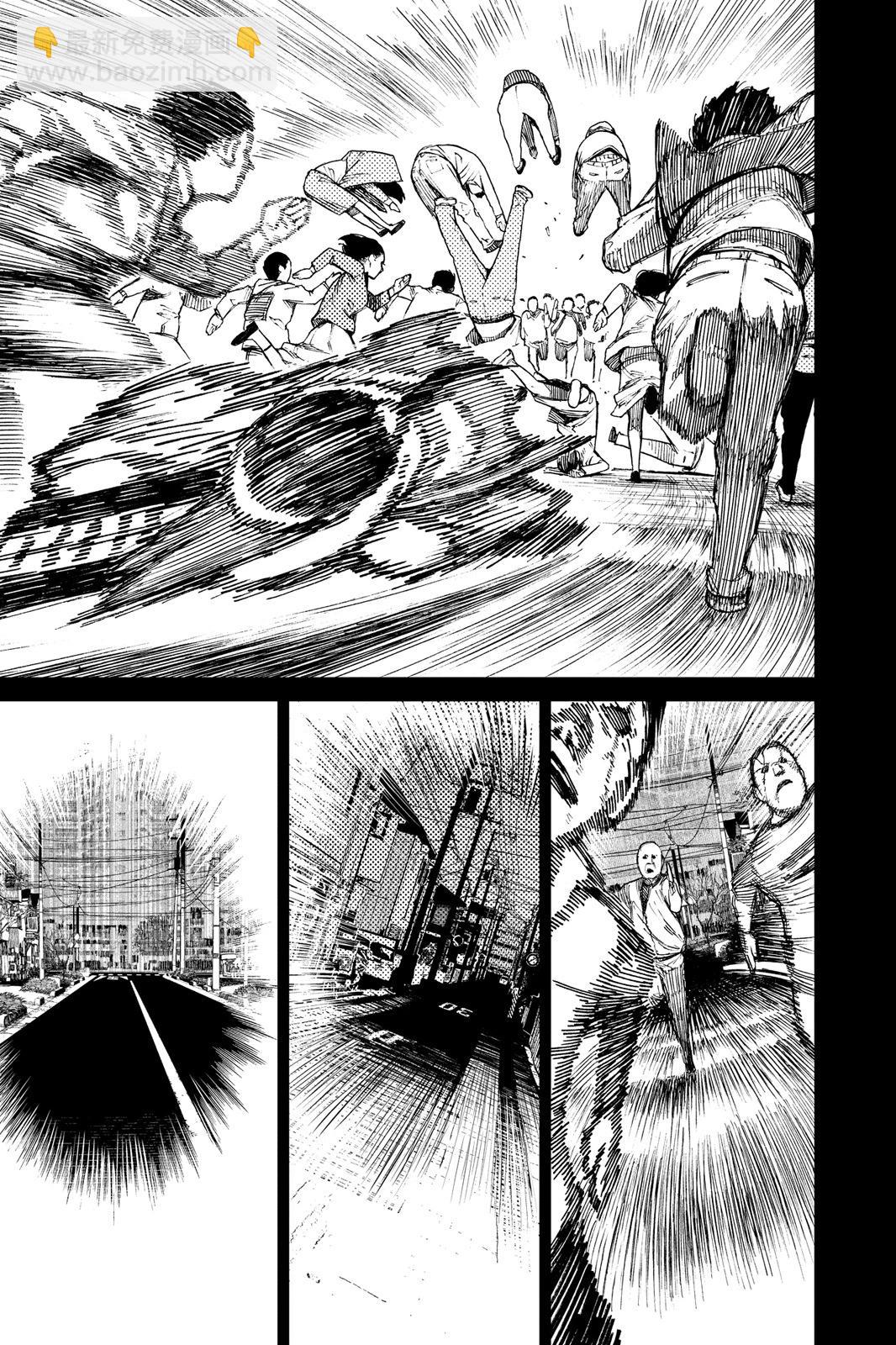 《超自然武装当哒当》第02卷 第39页