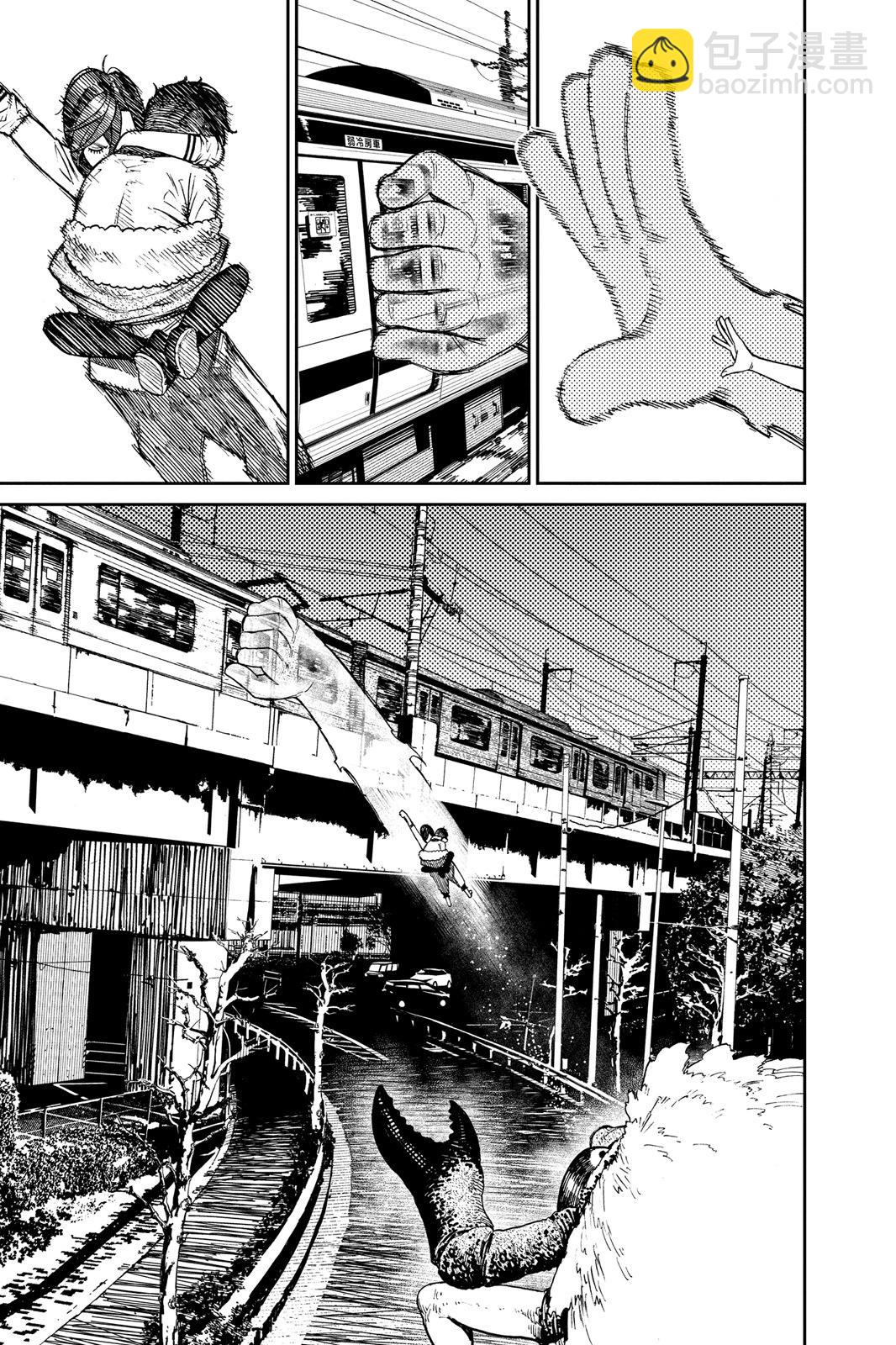 《超自然武装当哒当》第02卷 第47页