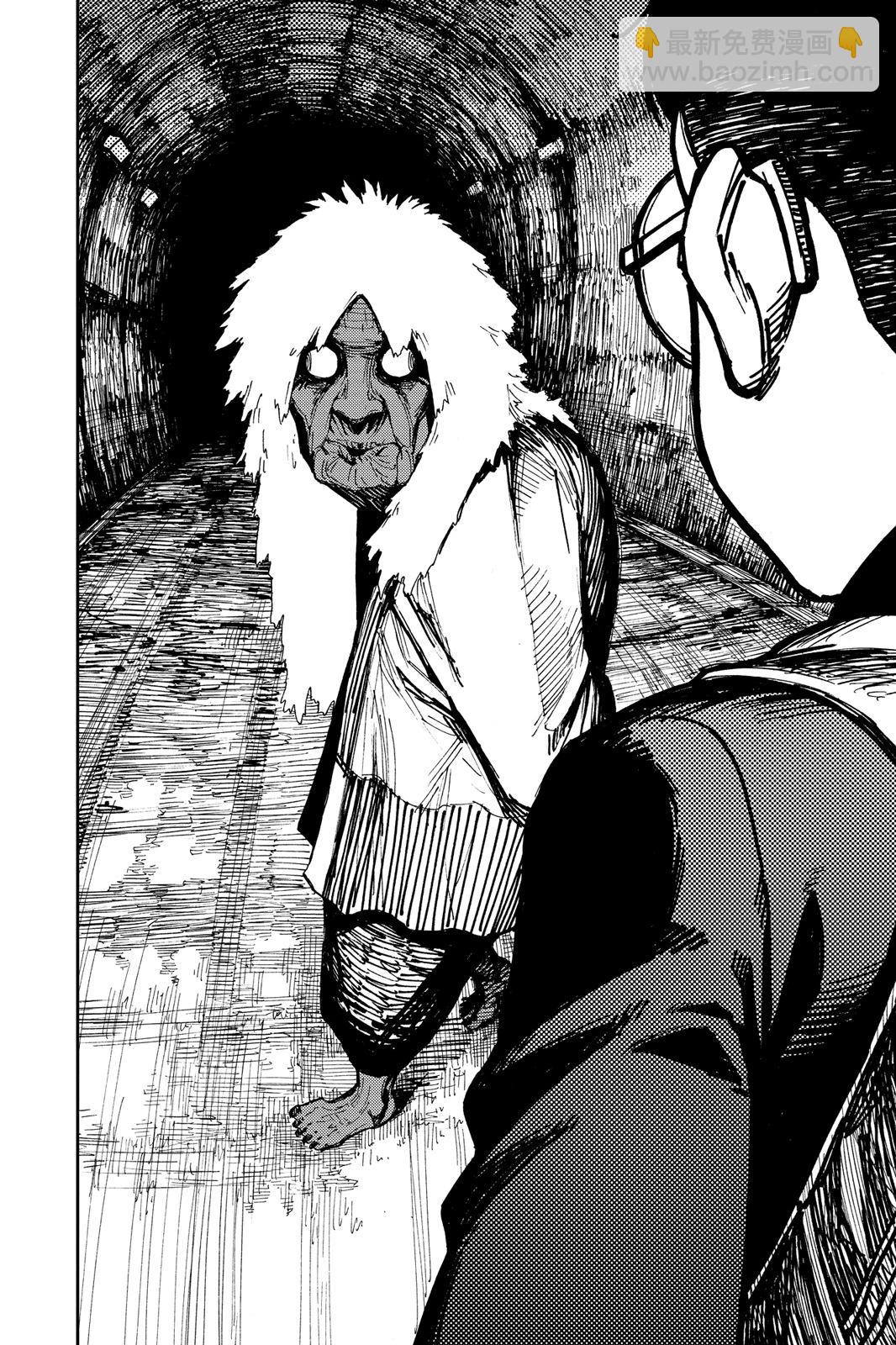 《超自然武装当哒当》第01卷 第30页