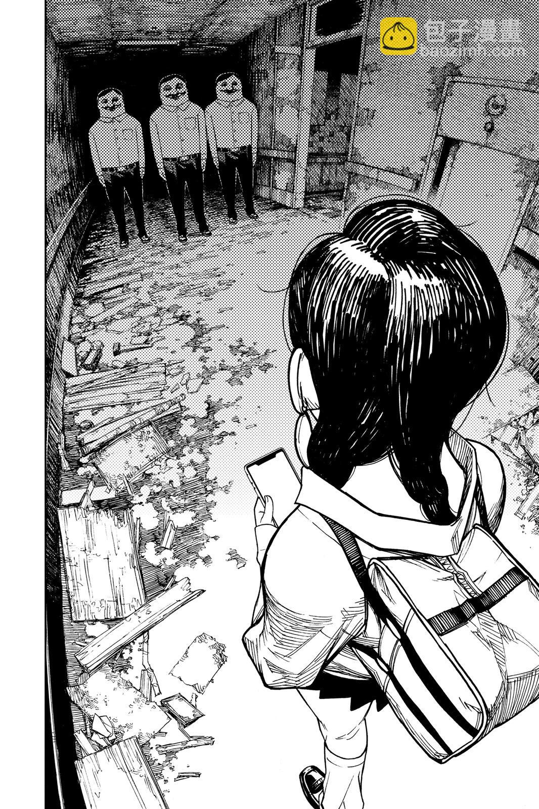《超自然武装当哒当》第01卷 第34页