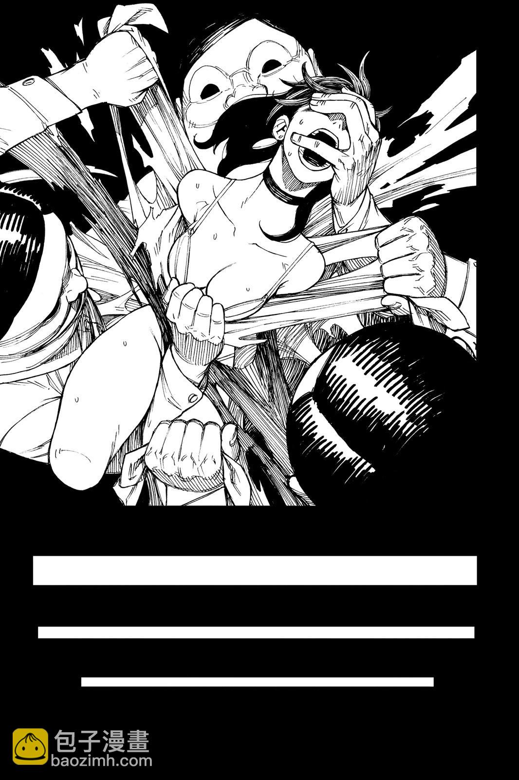 《超自然武装当哒当》第01卷 第37页