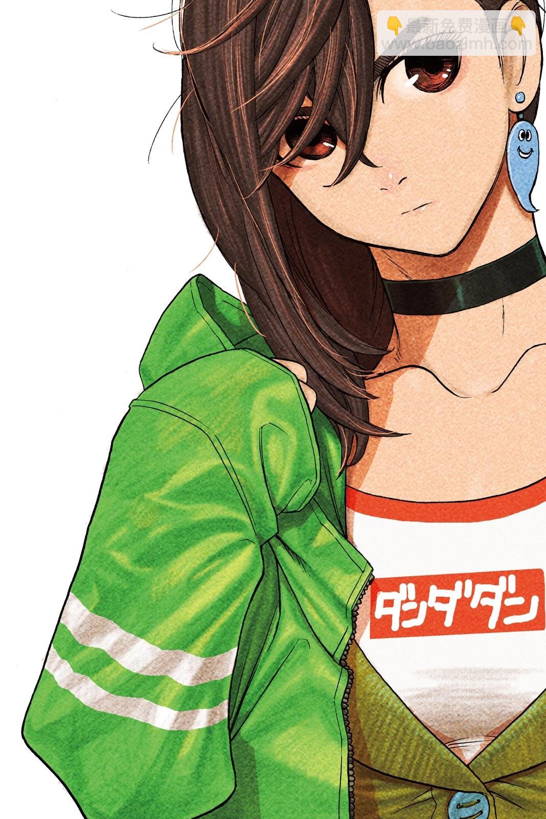 《超自然武装当哒当》第01卷 第3页