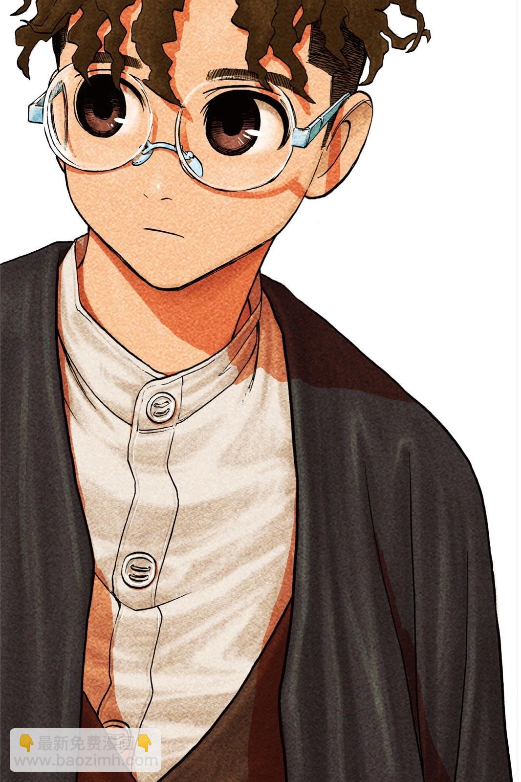 《超自然武装当哒当》第01卷 第4页