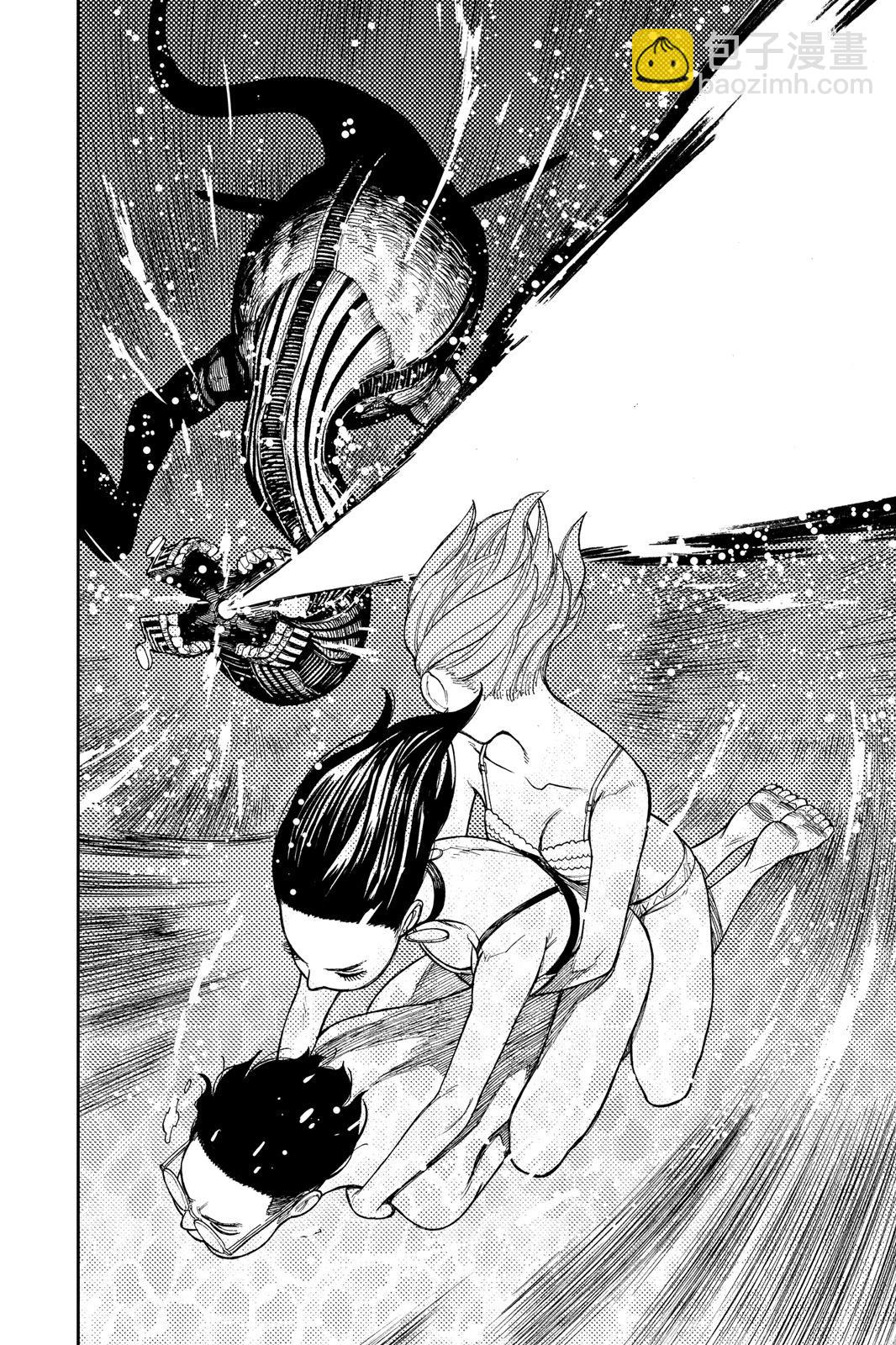 《超自然武装当哒当》第04卷 第12页