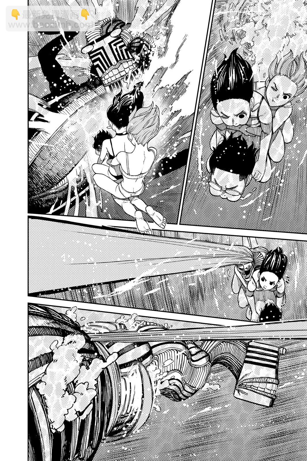 《超自然武装当哒当》第04卷 第16页