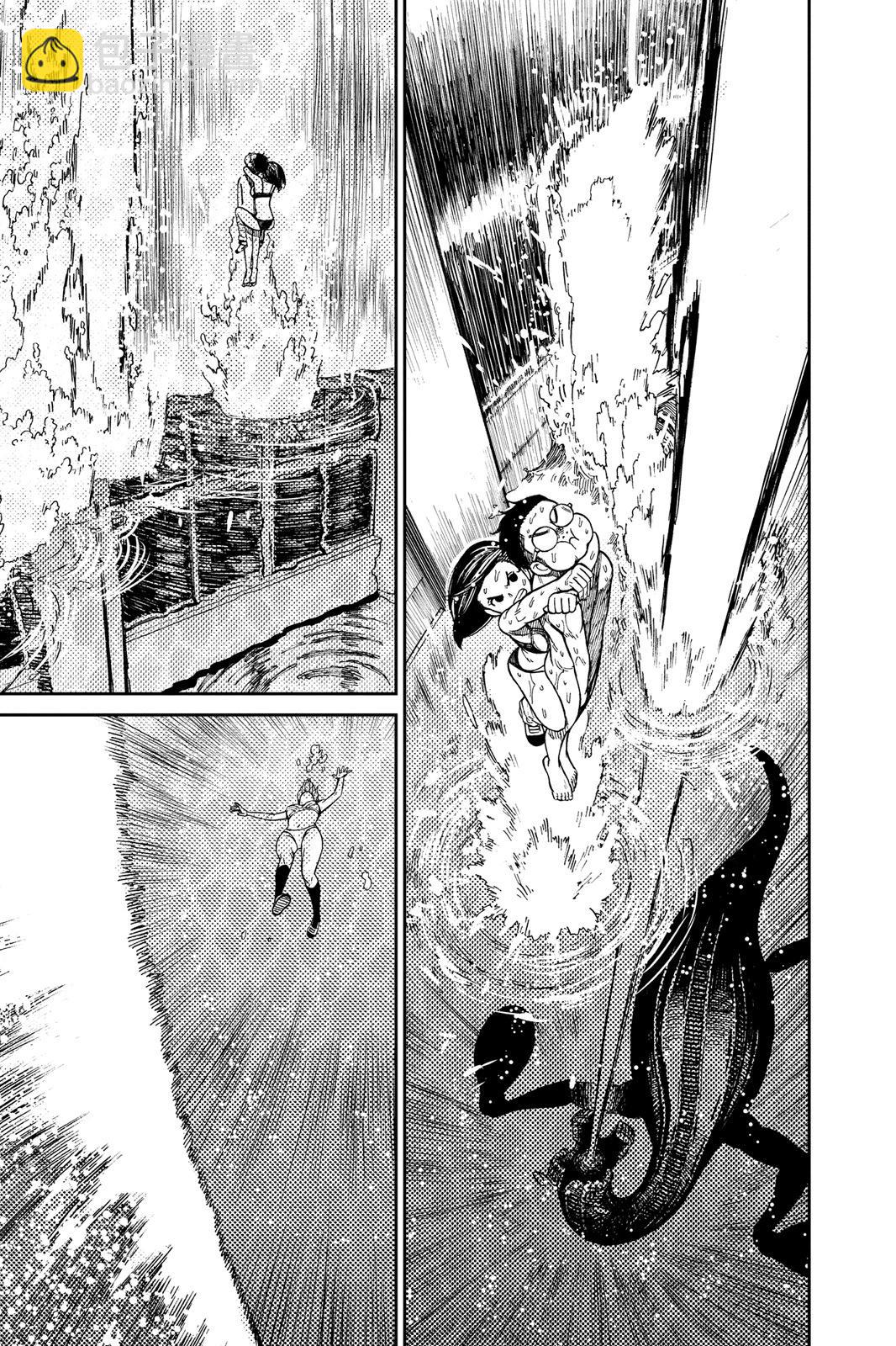 《超自然武装当哒当》第04卷 第21页