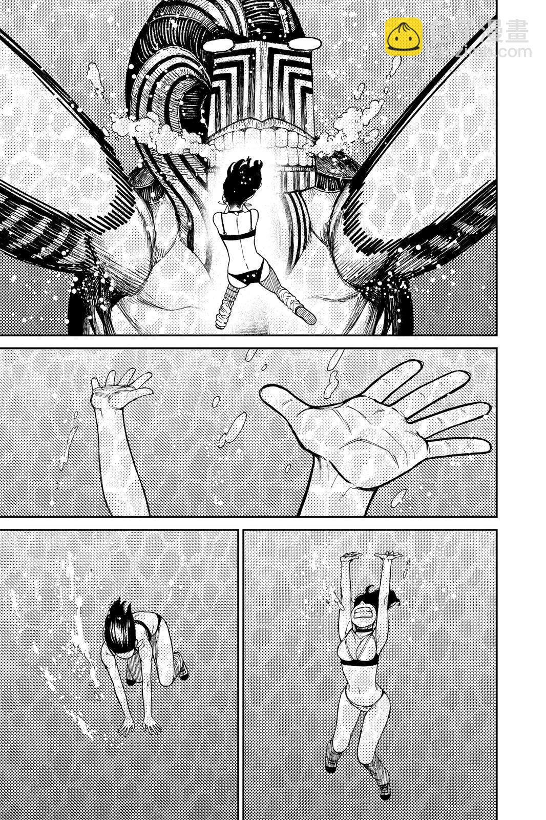 《超自然武装当哒当》第04卷 第27页