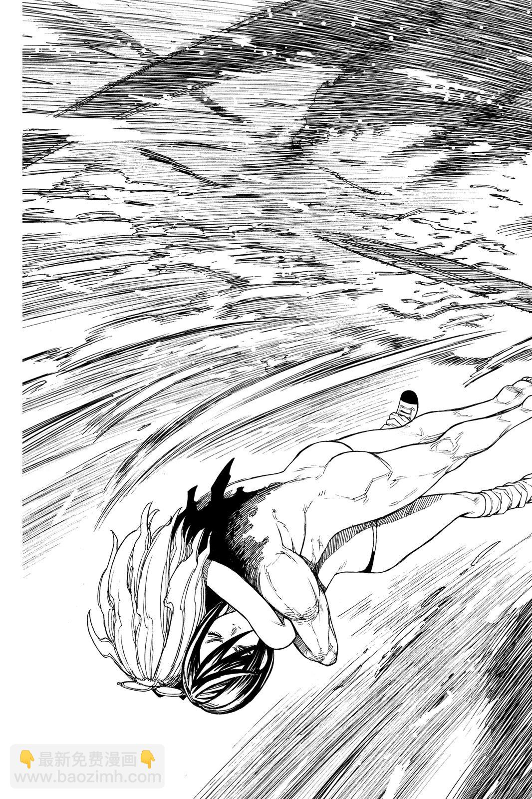 《超自然武装当哒当》第04卷 第37页