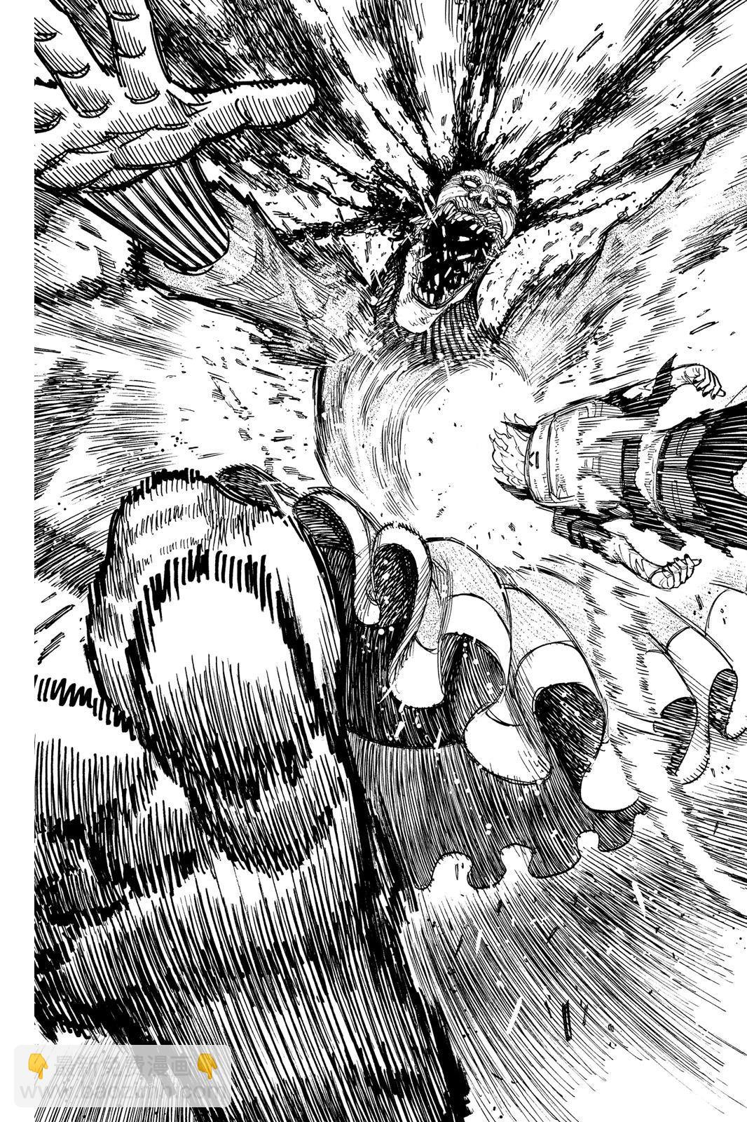 《超自然武装当哒当》第03卷 第25页