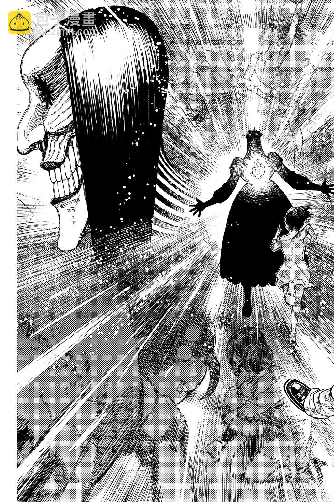 《超自然武装当哒当》第03卷 第41页