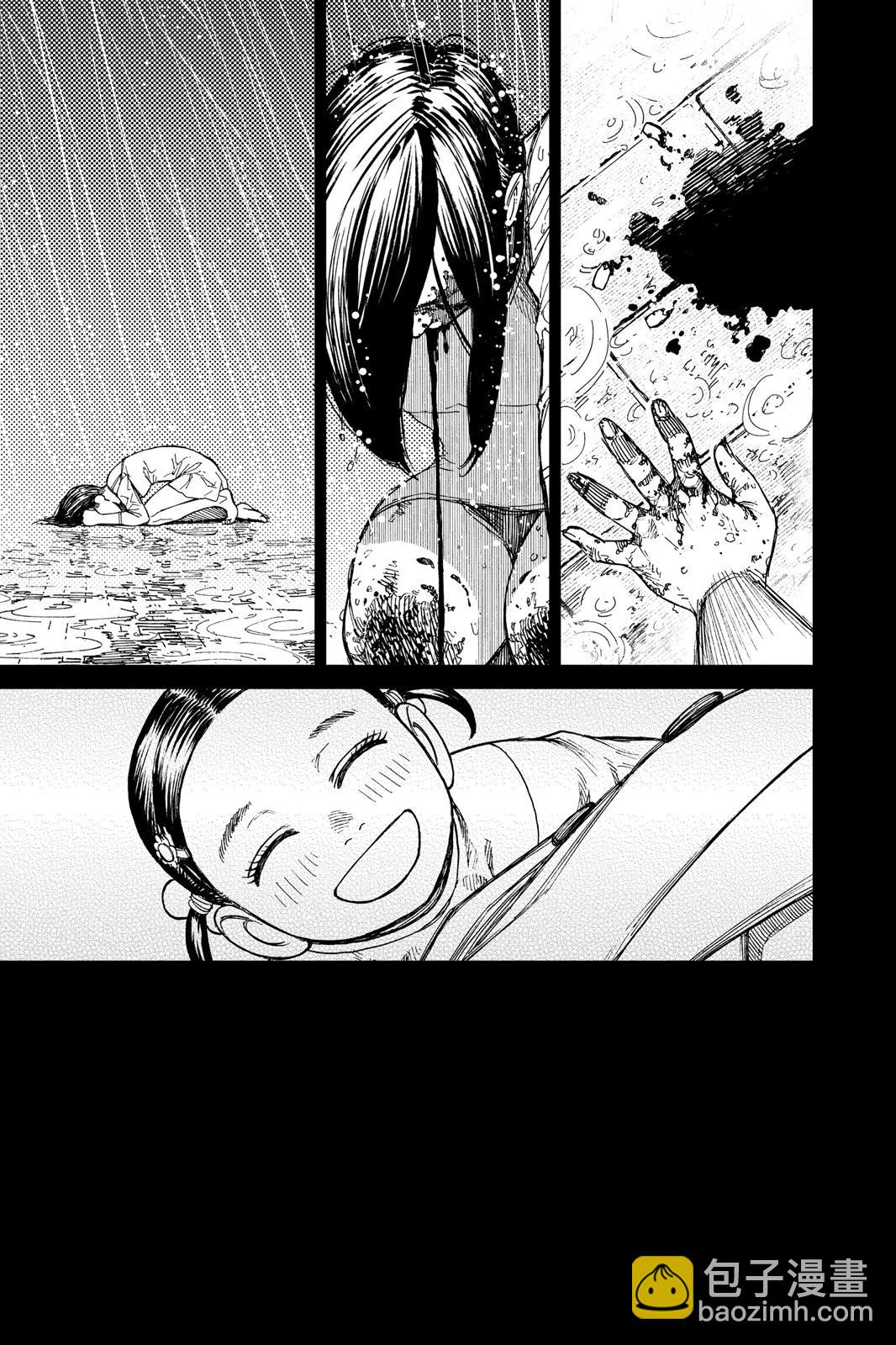 《超自然武装当哒当》第03卷 第49页