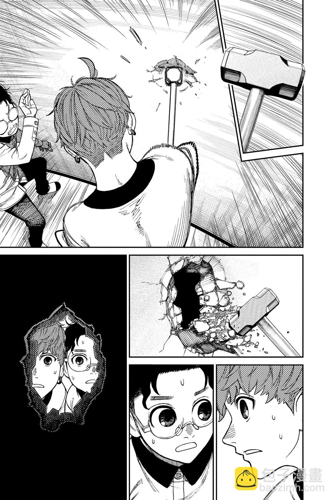 《超自然武装当哒当》第05卷 第29页