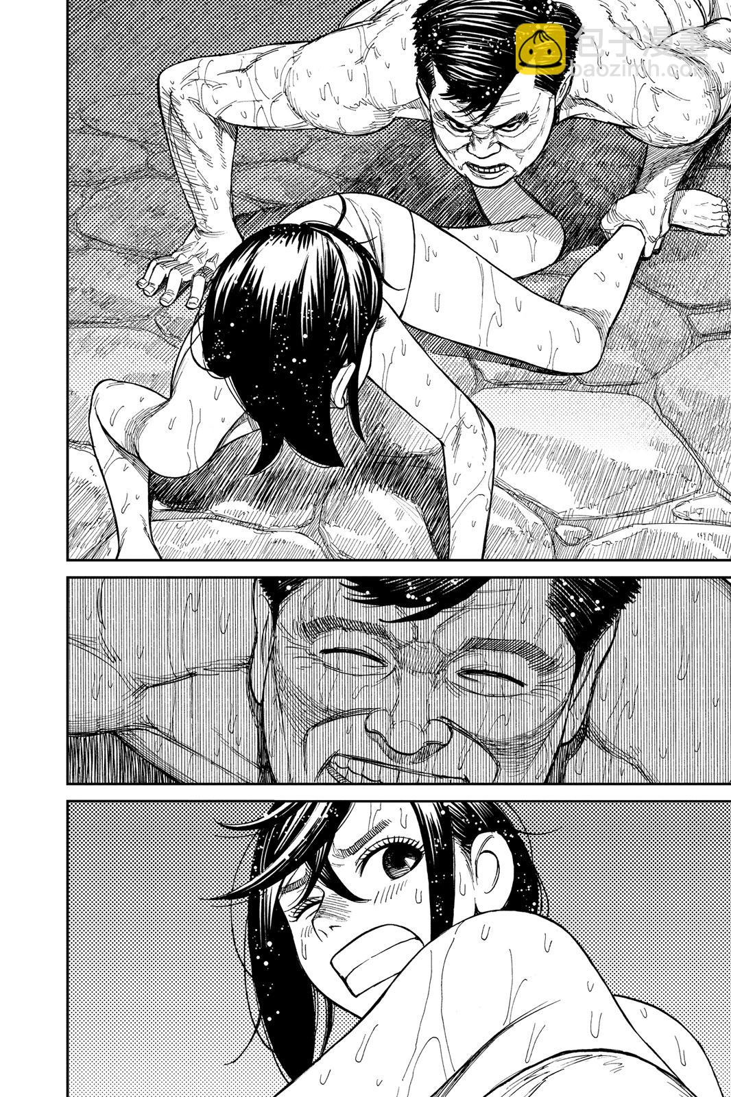 《超自然武装当哒当》第05卷 第42页