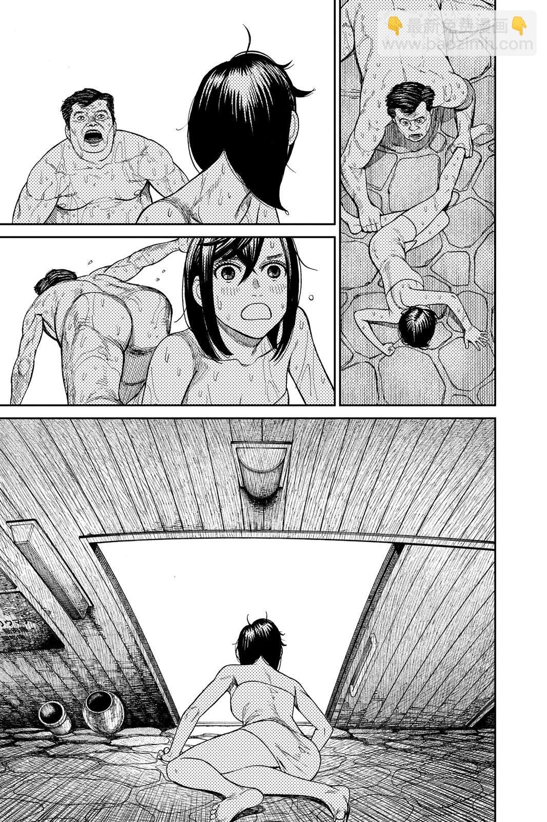 《超自然武装当哒当》第05卷 第43页