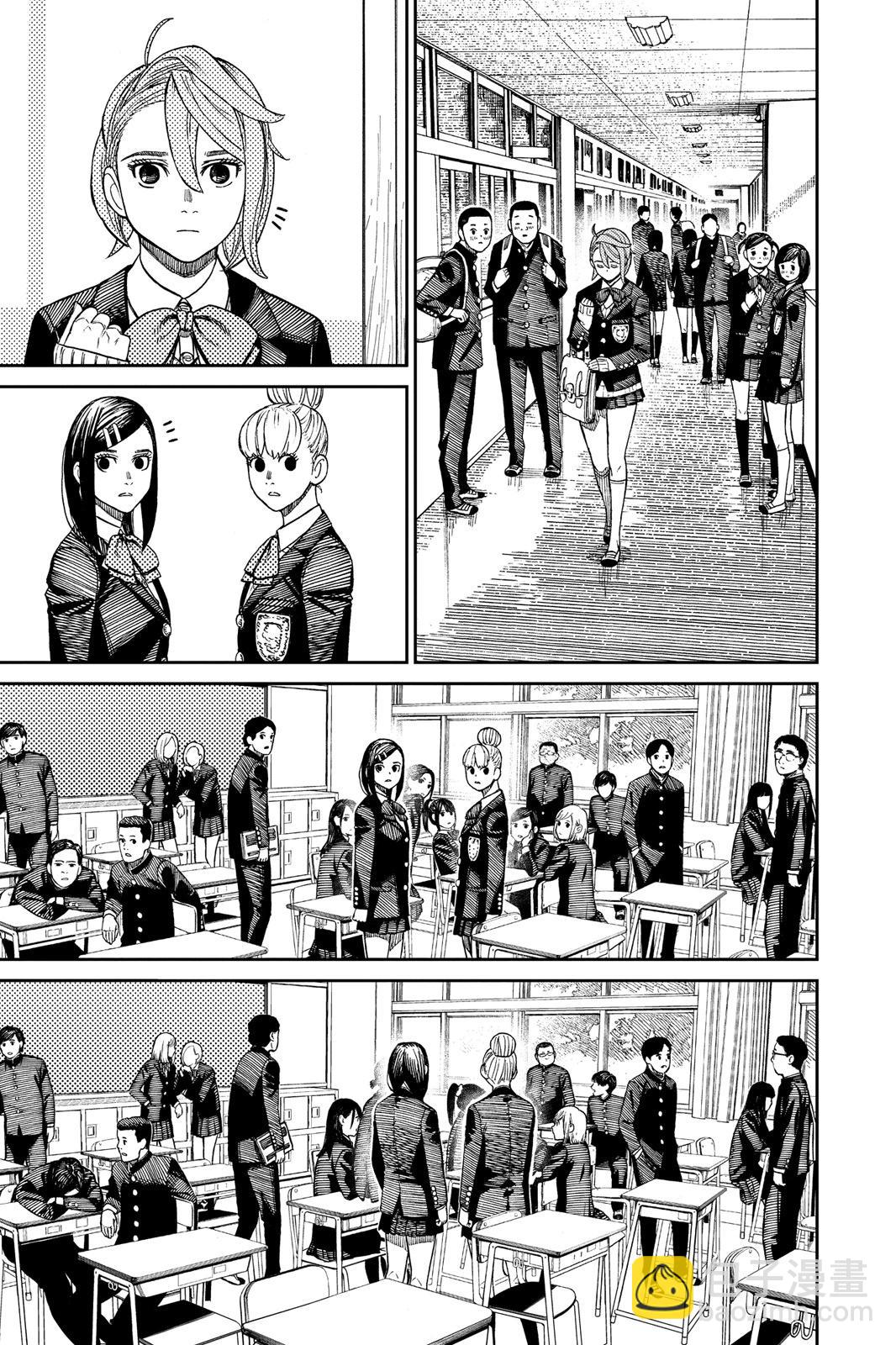 《超自然武装当哒当》第07卷 第35页