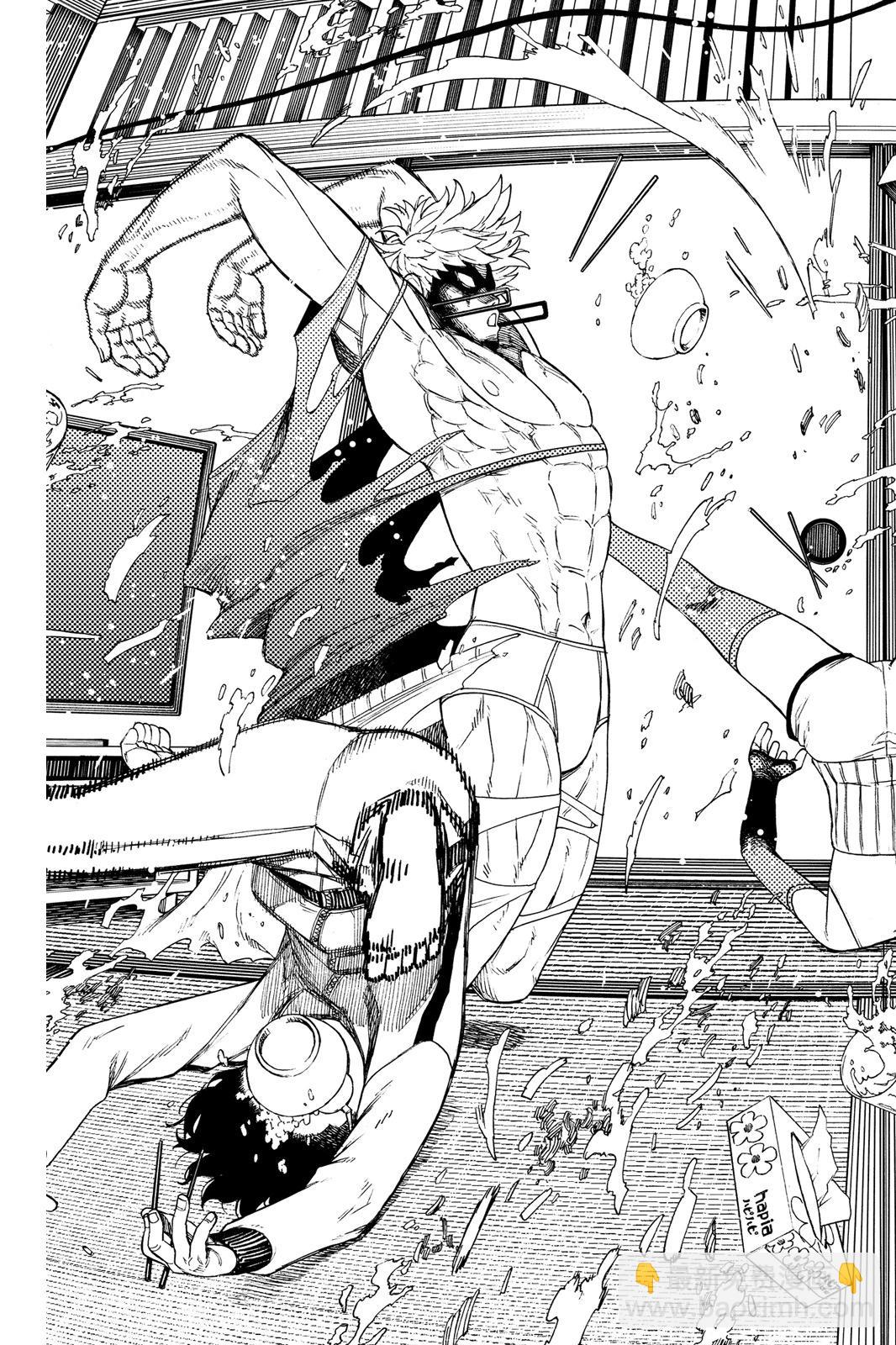《超自然武装当哒当》第07卷 第49页