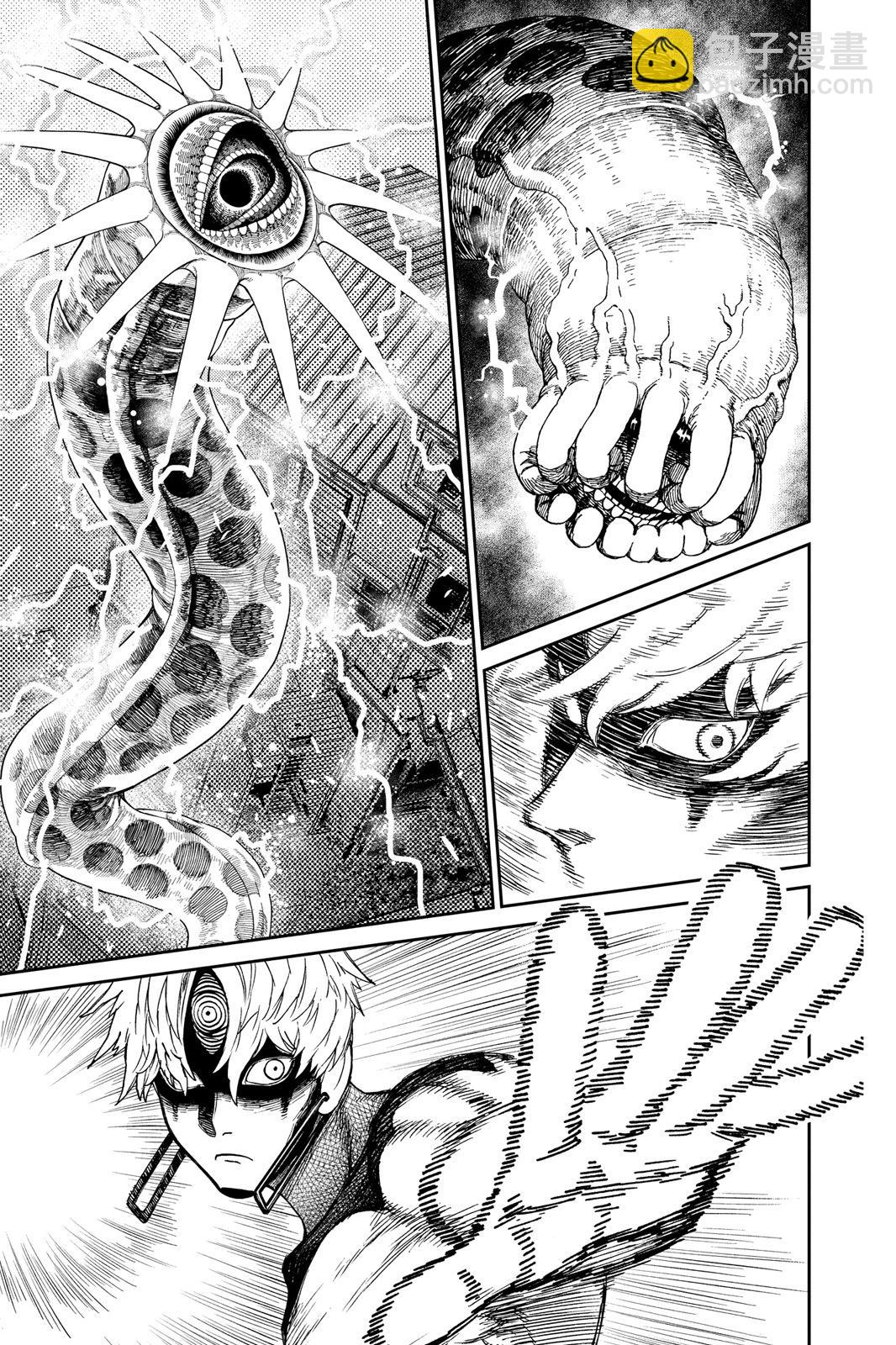 《超自然武装当哒当》第06卷 第17页