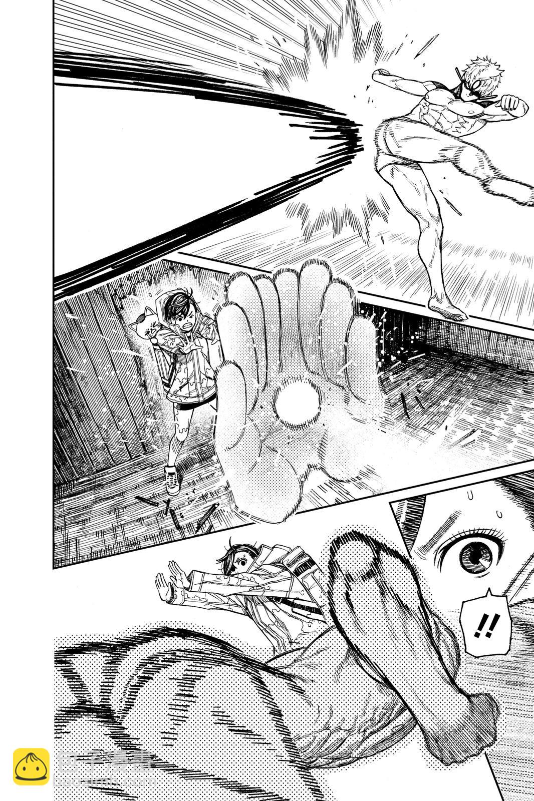 《超自然武装当哒当》第06卷 第26页