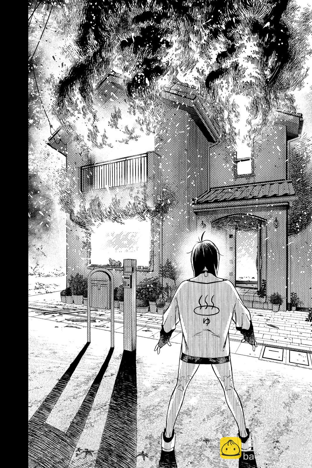 《超自然武装当哒当》第06卷 第48页