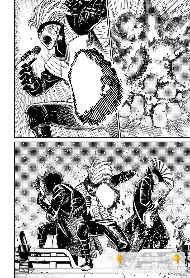 《超自然武装当哒当》第126话 第12页