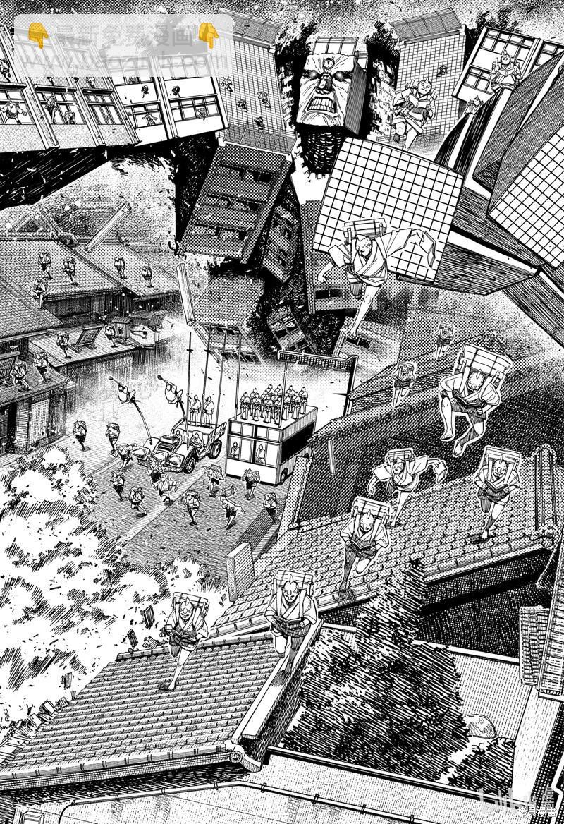 《超自然武装当哒当》第126话 第6页