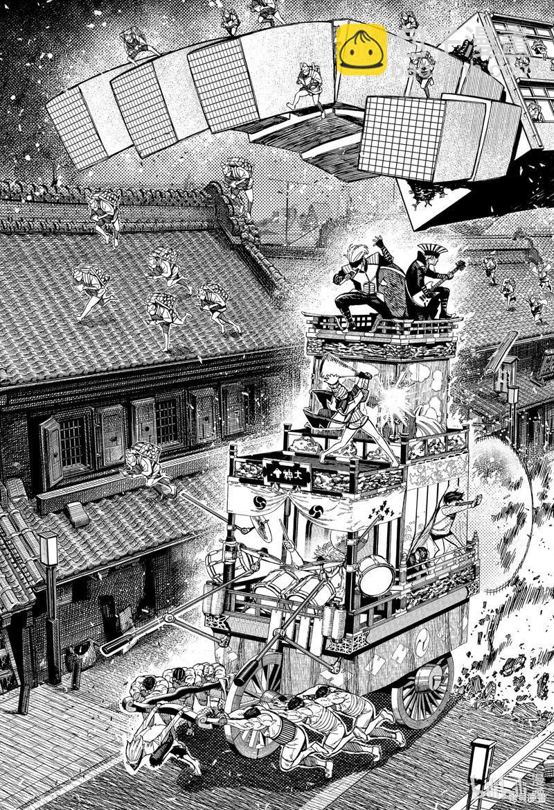 《超自然武装当哒当》第126话 第7页