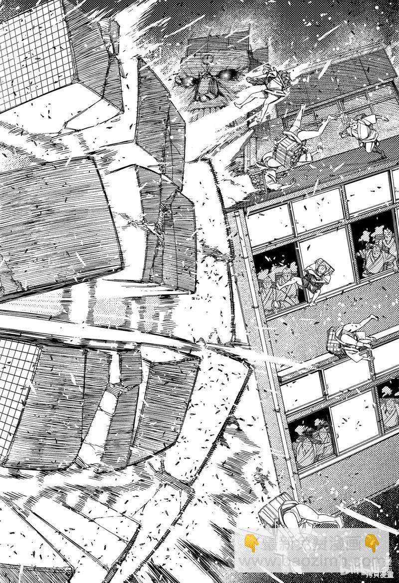 《超自然武装当哒当》第127话 第10页