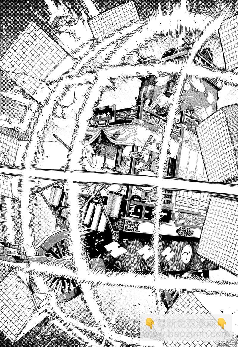 《超自然武装当哒当》第127话 第11页