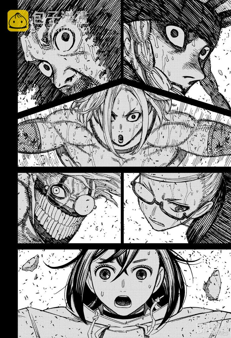 《超自然武装当哒当》第127话 第12页