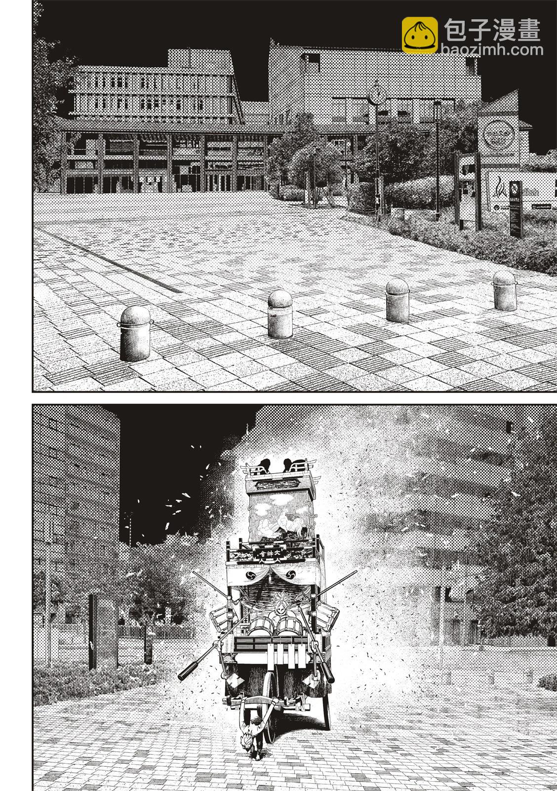 《超自然武装当哒当》第128话 第16页