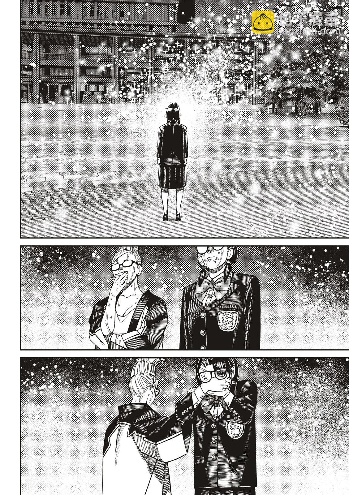 《超自然武装当哒当》第128话 第22页