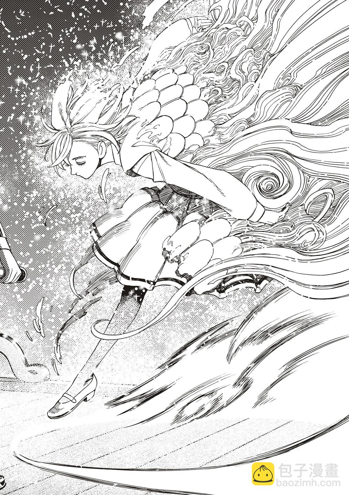 《超自然武装当哒当》第128话 第8页