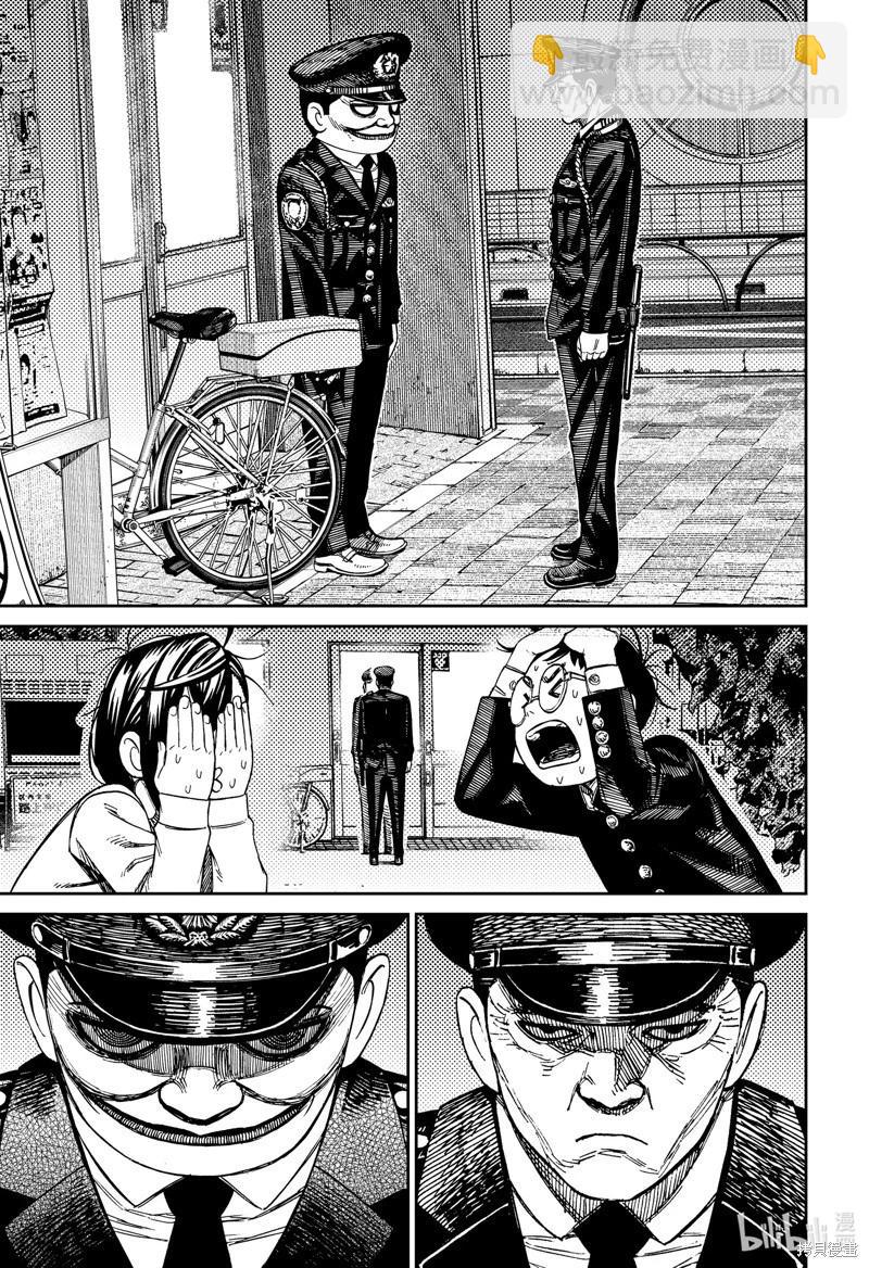 《超自然武装当哒当》第131话 第11页