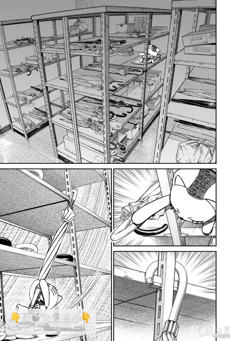 《超自然武装当哒当》第130话 第11页