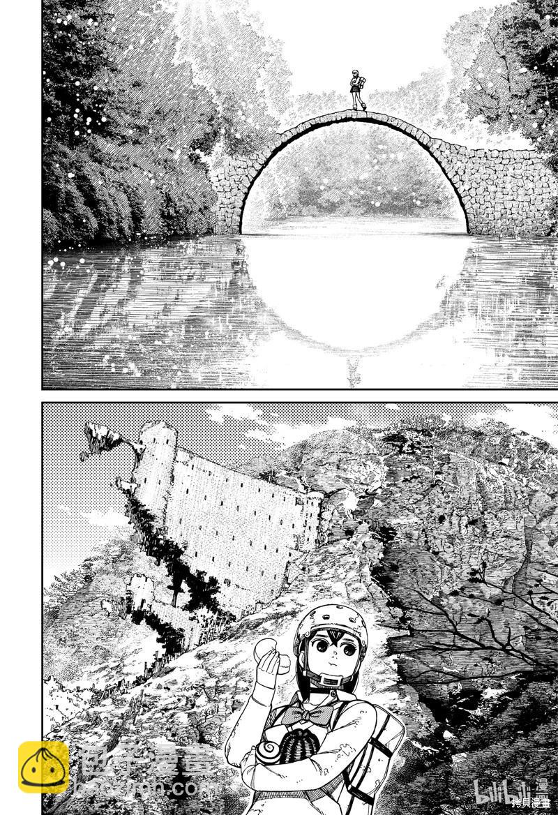 《超自然武装当哒当》第135话 第12页