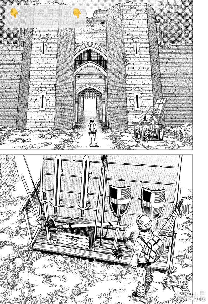 《超自然武装当哒当》第135话 第13页