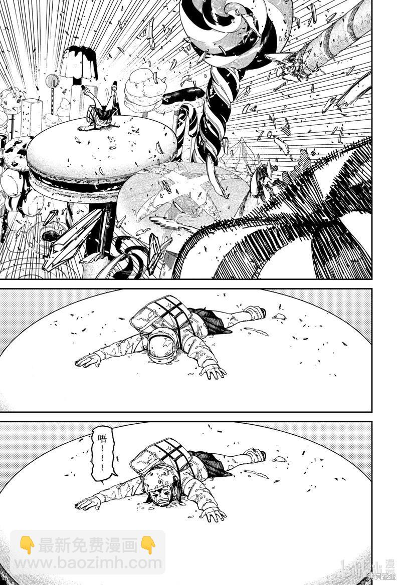 《超自然武装当哒当》第135话 第5页