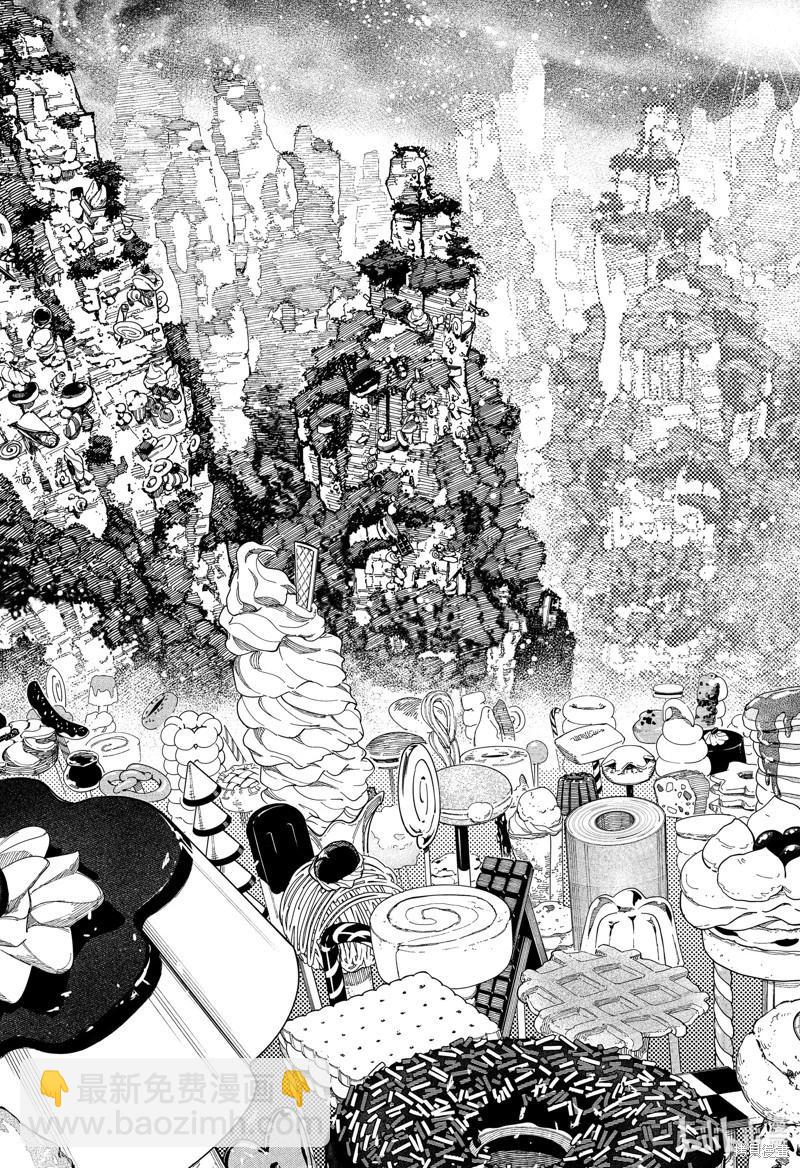 《超自然武装当哒当》第135话 第7页