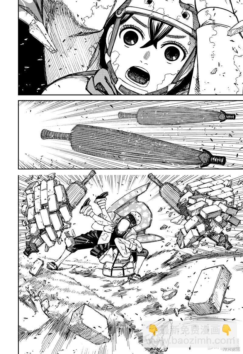 《超自然武装当哒当》第136话 第10页