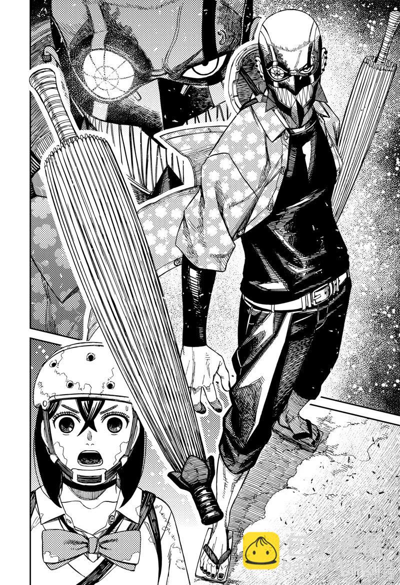 《超自然武装当哒当》第136话 第12页