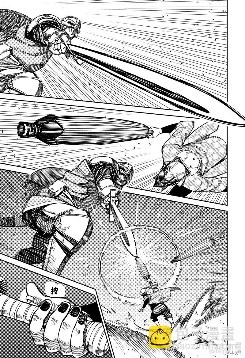 《超自然武装当哒当》第136话 第13页