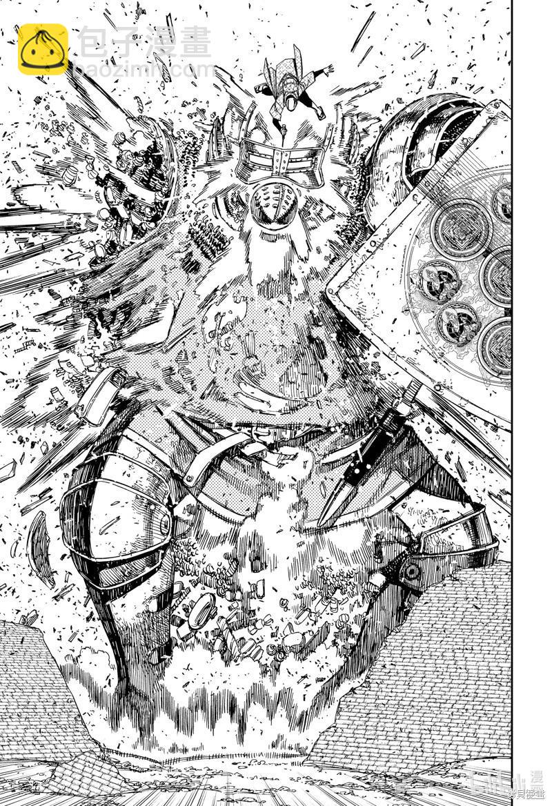《超自然武装当哒当》第136话 第17页
