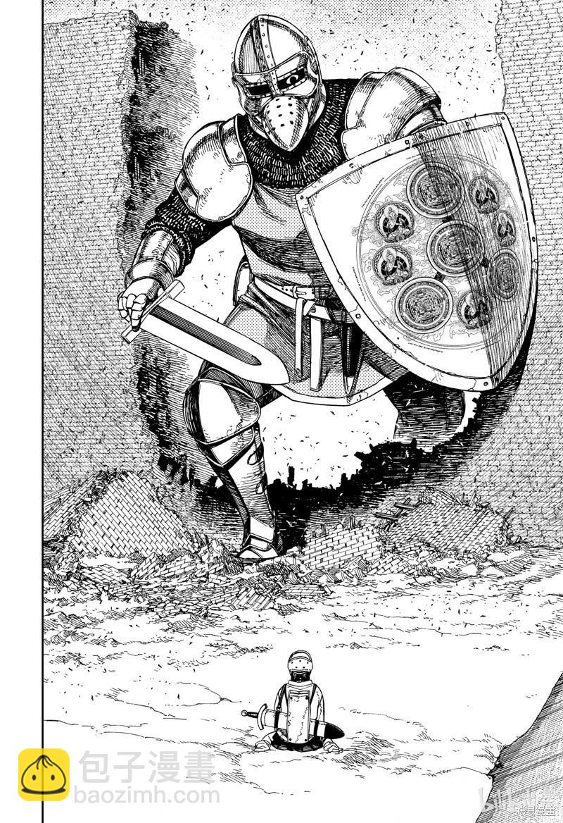 《超自然武装当哒当》第136话 第4页