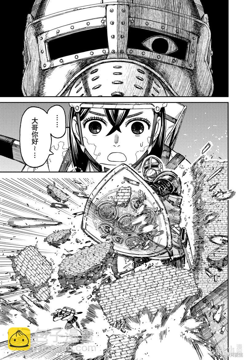 《超自然武装当哒当》第136话 第5页