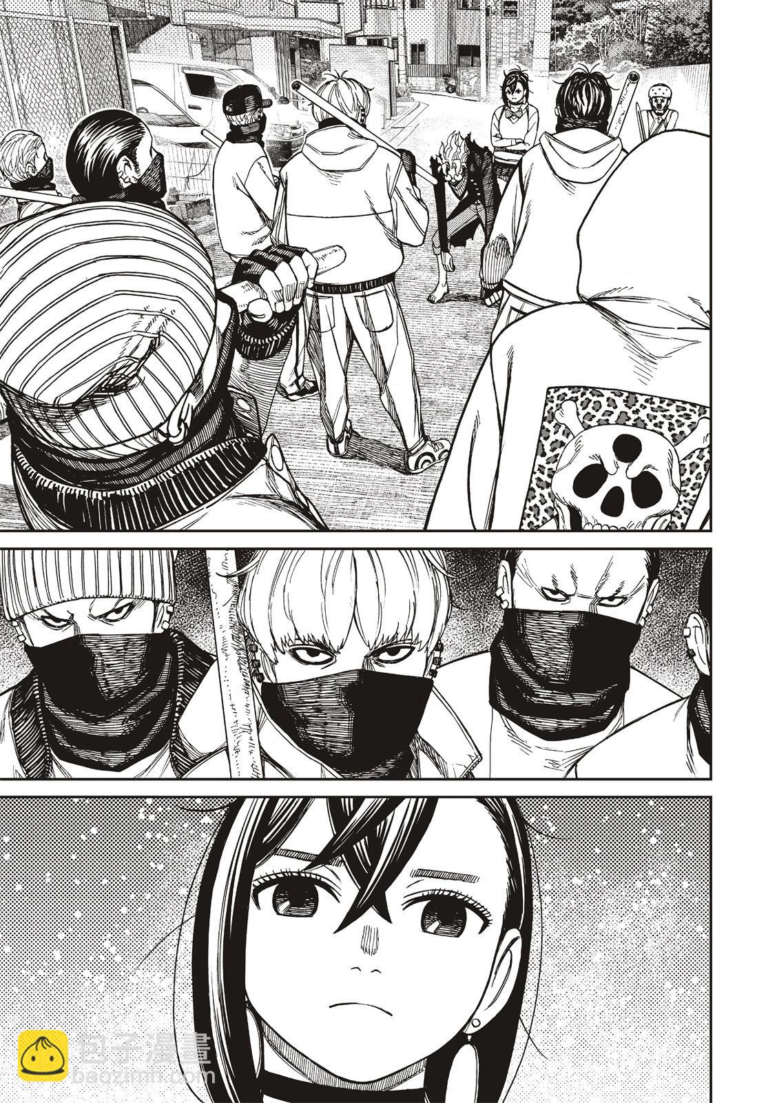 《超自然武装当哒当》第133话 第13页