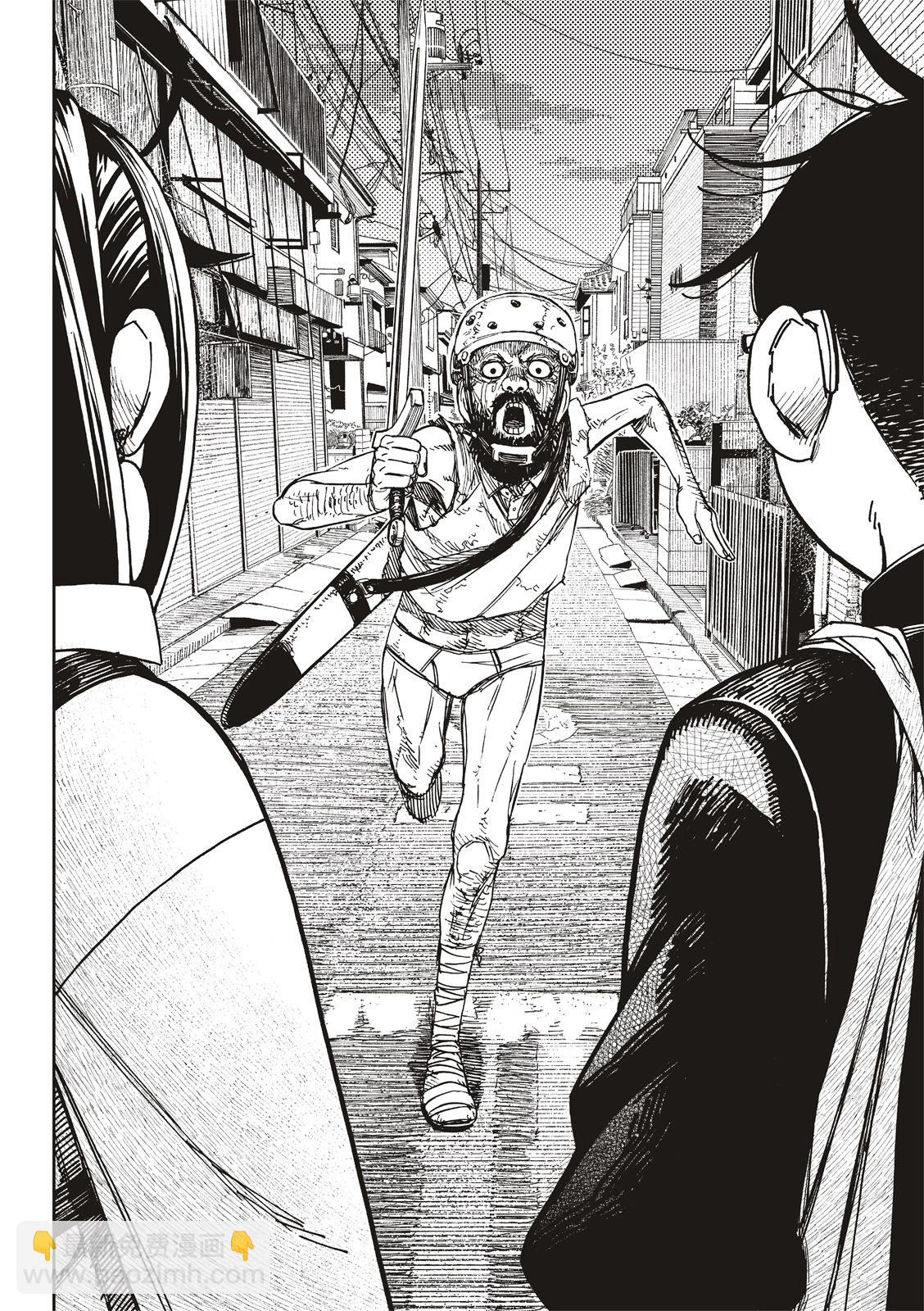 《超自然武装当哒当》第133话 第4页