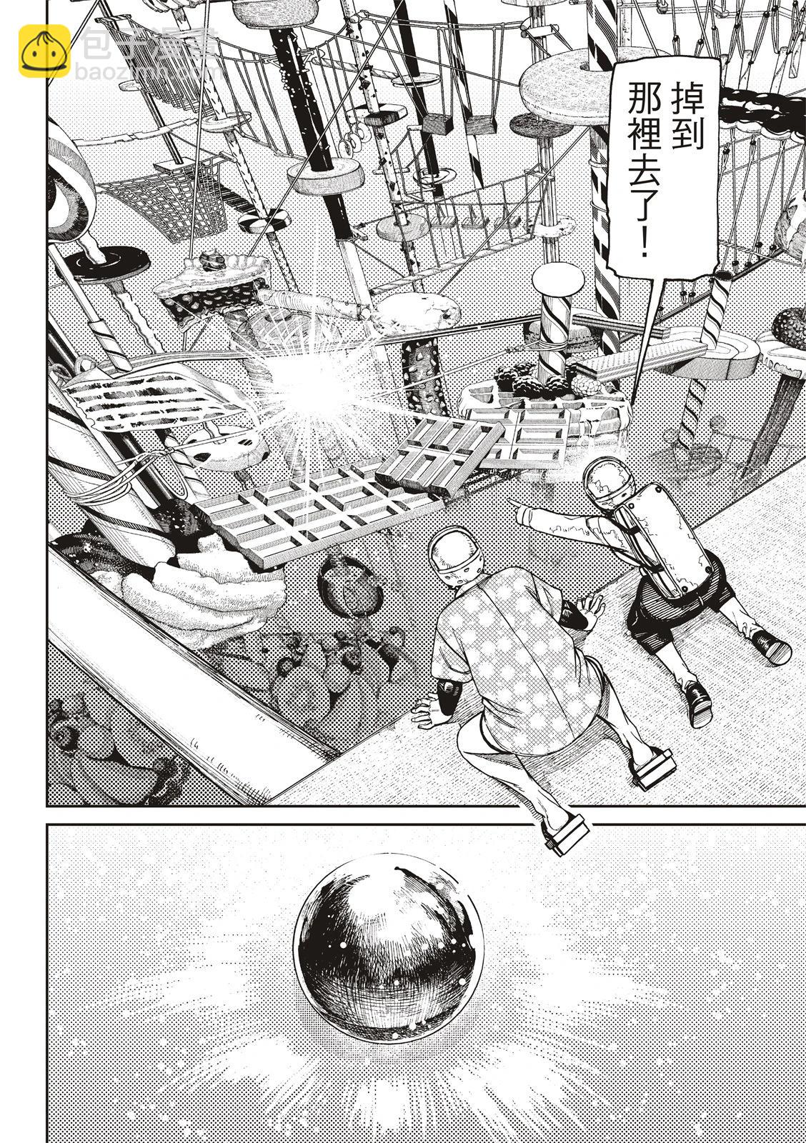 《超自然武装当哒当》第137话 第16页