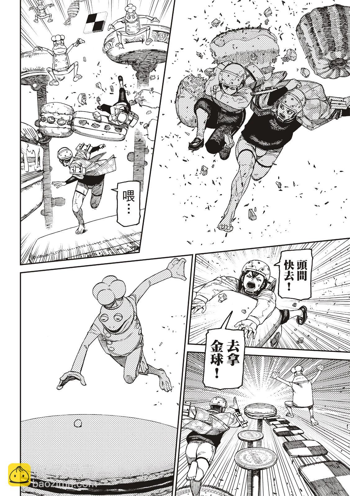 《超自然武装当哒当》第139话 第12页
