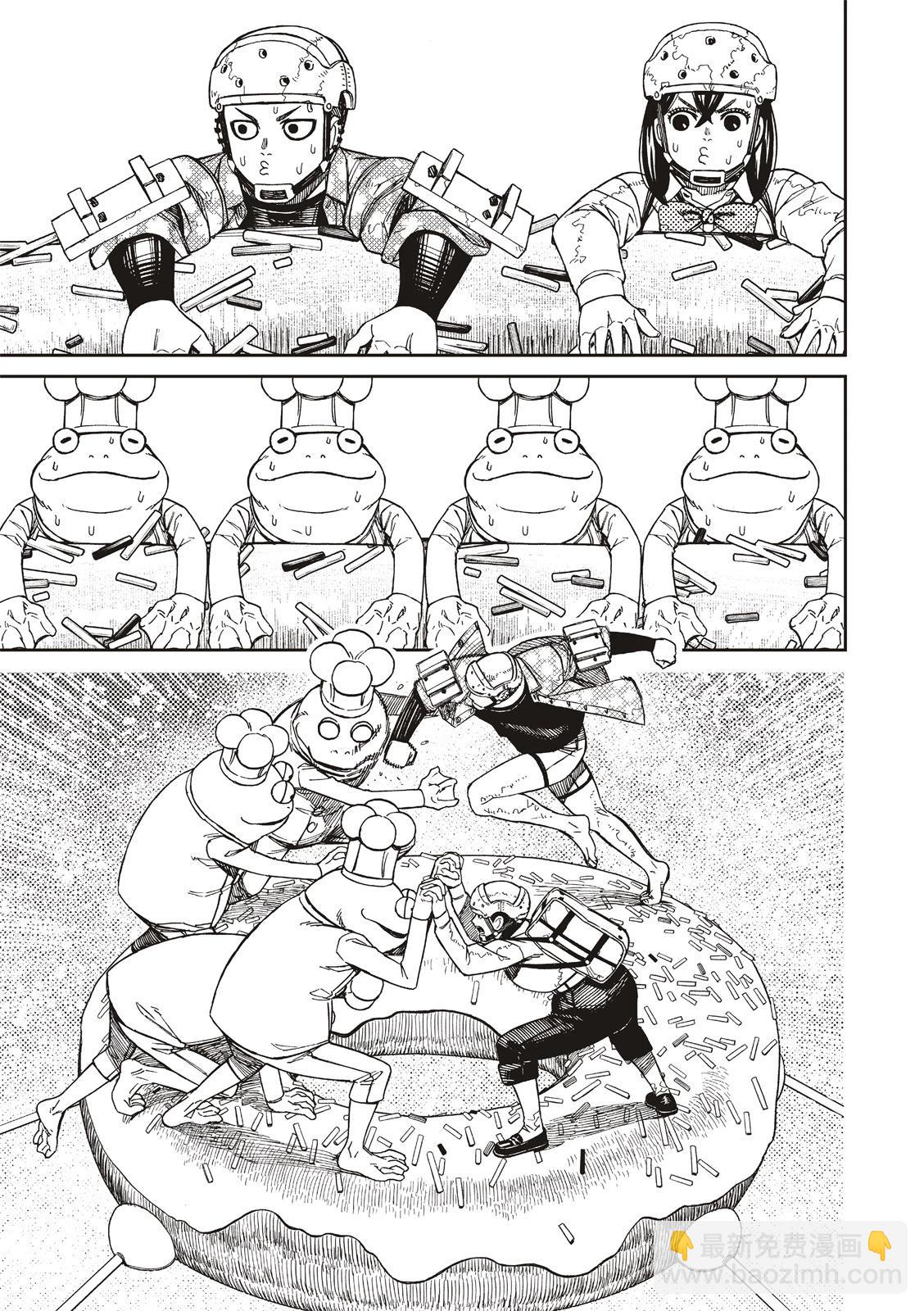 《超自然武装当哒当》第139话 第5页